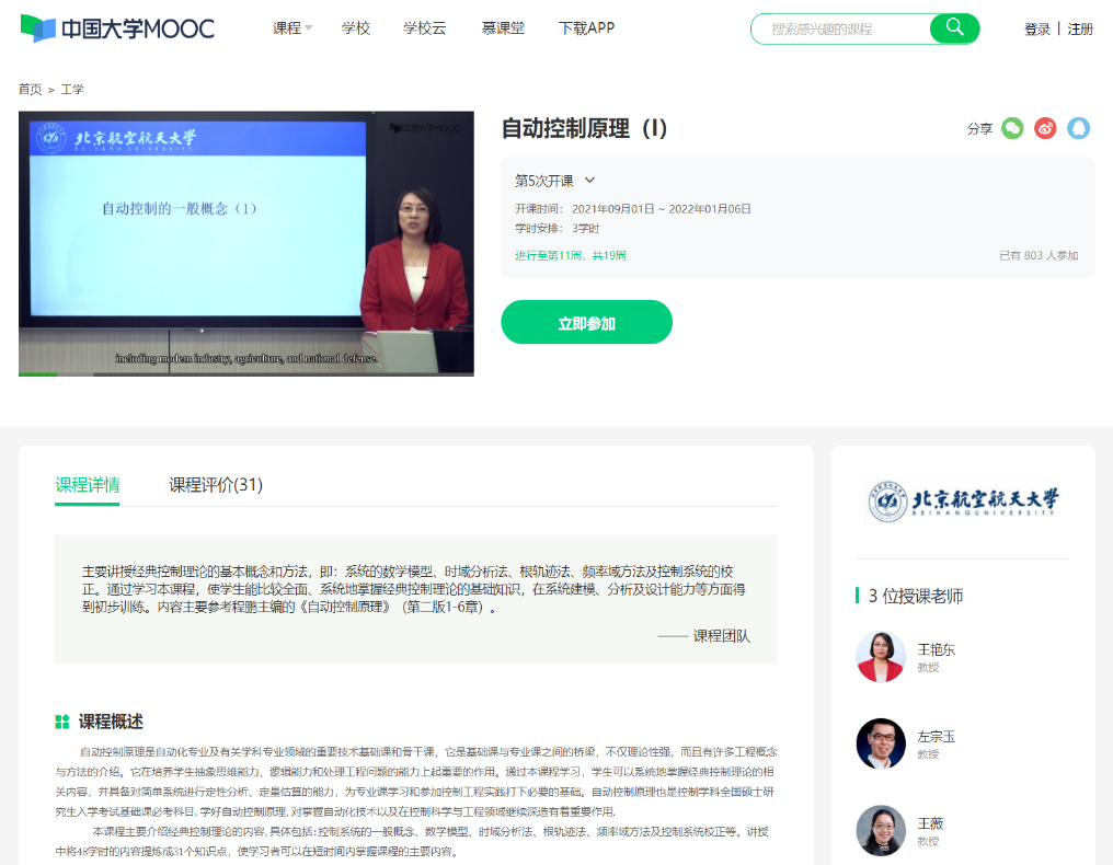 //news.canadapc28.com/__local/A/B4/0E/58C3C8F482912897336C61E988D_FCF79D38_78AEA.png